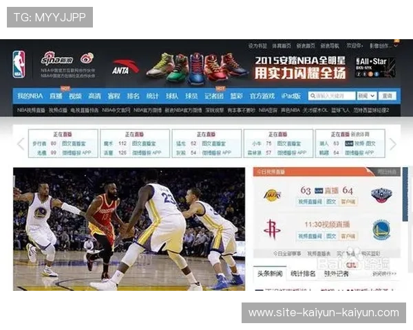 NBA直播最新赛程全解析今日焦点对决实时比分精彩瞬间抢先看
